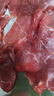 月盛齋【冰鮮牛肉】國產(chǎn)牛腿肉1斤 內(nèi)蒙牛肉生鮮鮮肉 中華老字號 曬單實(shí)拍圖