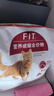 皇家成貓貓糧 營(yíng)養(yǎng)均衡 F32 通用糧 1-7歲 4.5KG 曬單實(shí)拍圖