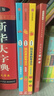 玩出來的專注力·點(diǎn)讀版（全3冊(cè)）【0-4歲】 學(xué)前兒童專注力訓(xùn)練書籍 曬單實(shí)拍圖