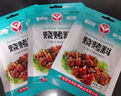 匯營(yíng)燒烤蘸料 火鍋燒烤撒料底料 干料干碟烤肉烤串調(diào)料 香味椒鹽 燒烤料45g5袋 曬單實(shí)拍圖