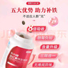 康恩貝補(bǔ)血紅素鐵片搭補(bǔ)氣血女人貧血中改善貧血補(bǔ)鐵缺鐵補(bǔ)鐵劑60片*3瓶 曬單實(shí)拍圖