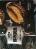 金唐鮮凍大鮑魚凈重500g/ 10頭鮑 帶殼鮑魚肉 貝類海鮮生鮮火鍋燒食材 曬單實拍圖
