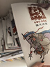 【贈(zèng)導(dǎo)讀手冊(cè)+解析卡】超級(jí)三十六計(jì)故事第1-6輯 全36冊(cè) 圖畫(huà)書(shū)版 有聲伴讀難字注音版 黃樸民教授推薦 第一輯 勝戰(zhàn)計(jì) 曬單實(shí)拍圖