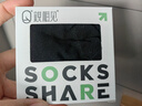 親相見(jiàn)王楚欽同款夏季薄款商務(wù)休閑襪抗菌吸汗透氣男士商務(wù)禮盒混色6雙 曬單實(shí)拍圖