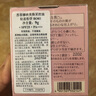 蘇菲娜（Sofina）映美煥采粉餅9g 象牙色BO03 SPF25 PA++修容遮瑕定妝散粉控油禮物 曬單實(shí)拍圖