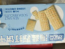 好吃點海鹽蘇打餅干600g整箱餅干獨立包裝 辦公室解饞充饑休閑零食 曬單實拍圖