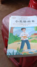 小英雄雨來(lái)+愛(ài)的教育+童年 高爾基原著 六年級(jí)課外閱讀 童年六年級(jí)上冊(cè)  六年級(jí)上冊(cè)課外書(shū) 快樂(lè)讀書(shū)吧六年級(jí)上冊(cè)課外閱讀書(shū)籍童年六年級(jí)必讀課外書(shū) 六年級(jí)課外閱讀必讀 全3冊(cè)：童年+愛(ài)的教育+小英雄雨來(lái) 曬單實(shí)拍圖