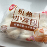 三全杭州發(fā)面小籠包豬肉餡400g*2袋約32只 早餐半成品食品包子早點(diǎn) 曬單實(shí)拍圖