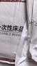 無(wú)印良品一次性床單被套枕套被罩床品隔臟出差酒店旅行三件套-甜心藤 曬單實(shí)拍圖