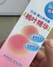 貝親（Pigeon）桃葉精華 嬰兒液體爽身露 四季通用 200ml IA171 曬單實拍圖
