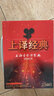 上譯經(jīng)典上海電影譯制片120部譯制經(jīng)典外國老電影精選DVD光盤碟片 曬單實(shí)拍圖