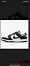 耐克（NIKE）  Dunk Low 黑白熊貓男鞋女鞋情侶款休閑鞋運動鞋子板鞋 DD1391-100 44 曬單實拍圖