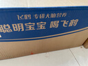飛鶴超級(jí)飛帆臻愛(ài)倍護(hù)2段(6-12個(gè)月齡)嬰兒配方奶粉 2段 臻愛(ài)倍護(hù) 900g 6罐 曬單實(shí)拍圖
