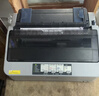 愛普生（EPSON）LQ-520K 80列票據(jù)打印機(jī) 增值稅發(fā)票報(bào)表發(fā)貨單票據(jù) 針式打印機(jī) 企業(yè)業(yè)務(wù) 曬單實(shí)拍圖