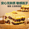 北純 有機小米粉3斤/袋（無添加雜糧粉面粉小米面發(fā)糕窩窩頭粉輔食） 曬單實拍圖