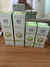 漾芙Y(jié)AVE甘草特護(hù)精華液30ml/15ml多維舒緩干敏保濕穩(wěn) 特護(hù)精華液30ml 曬單實(shí)拍圖