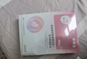 麗可邦械字號(hào)醫(yī)用曬后補(bǔ)水術(shù)后泛紅敏感祛痘修復(fù)面膜敷料貼重組膠原蛋白 【前1000名僅1折】5片裝【沖量限1單】 曬單實(shí)拍圖