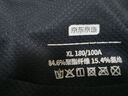 京東京造男士夏季跑步健身防臭消臭運(yùn)動(dòng)短袖呼吸二級(jí)速干T恤 黑色 XL 曬單實(shí)拍圖