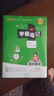 新版學(xué)霸筆記 高中 物理 必修+選擇性必修（通用版） 高一高二高三教材講解 高中高考復(fù)習(xí)專用 25年26年都適用 pass綠卡圖書 曬單實(shí)拍圖