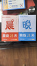 【2025年新版】學(xué)而思暑假預(yù)復(fù)習(xí) 暑假?gòu)澋莱?chē)期末沖刺銜接作業(yè)數(shù)學(xué)語(yǔ)文英語(yǔ)一本通 小學(xué)一二三四五六年級(jí)打卡規(guī)劃教材全解-WX C 二升三年級(jí)（語(yǔ)數(shù)英三合一）【2024年教材】 曬單實(shí)拍圖