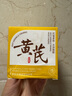 儒意（RUYI）黃芪霜80g老國貨去黃提亮緊致抗皺舒緩補(bǔ)水保濕面霜男女士護(hù)膚品 曬單實(shí)拍圖