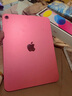 Apple/蘋果【國家補貼】iPad 11英寸 A16芯片2025年款 平板電腦 (128GB WLAN版/學習辦公娛樂)粉色 曬單實拍圖