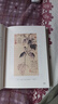 小山詞 京東自營 晏幾道（彩色插圖精裝 隨書附贈《詞譜》） 文學(xué)詩歌詞曲 曬單實拍圖
