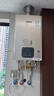 林內(nèi)（Rinnai）【小蠻腰零冷水版】16升燃?xì)鉄崴?【家電國(guó)家補(bǔ)貼15%】即開即熱即恒溫16GD61R（JSQ31-GD61R） 曬單實(shí)拍圖