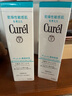 珂潤（Curel）潤浸保濕化妝水II號150ml*2溫和型生日禮物送女友生日禮物女生 曬單實拍圖