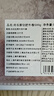 冷凍原切肥牛卷500g 曬單實拍圖