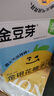 金豆芽兒童金銀花柚子汁155ml*16瓶夏天孩子飲料寶寶零食果汁西柚汁 曬單實(shí)拍圖