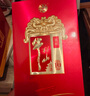 牛欄山 百年紅10 喜酒 濃香型 白酒 52度 500ml*6瓶 整箱裝 喜宴用酒 曬單實(shí)拍圖