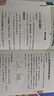 【官方正版】2025新版張雪峰高中提分筆記物理語文數(shù)學英語政治歷史化學地理生物全新升級版高頻考點大全重點難點突破高一高二高三上下冊教材同步復習知識思維導圖手冊六科 【9科全12本】張雪峰高中提分筆記( 曬單實拍圖