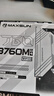 銘瑄MS-終結(jié)者B760M D4 WIFI6升級款電腦主板+英特爾i5-12600KF 酷睿12代 處理器主板CPU套裝 曬單實拍圖