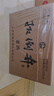 扳倒井老酒濃香型白酒52度500ml*6瓶整箱裝配禮品袋山東白酒 禮品酒 曬單實拍圖