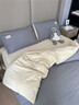 無(wú)印良品新疆棉花被子春秋被3-4斤棉被被套被子褥子全套一整套單人可拆洗 貼標-山灰+中灰【A類(lèi)新疆棉 貼身舒睡】 150cm*200cm【純棉被套+3斤棉被】 曬單實(shí)拍圖