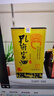 孔府家 柔和 濃香型白酒 52度 500ml 單瓶裝 送禮商務(wù)宴請(qǐng) 山東名酒 曬單實(shí)拍圖