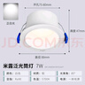 雷士（NVC）筒燈 LED三色可調(diào)孔燈筒射燈天花燈走廊過(guò)道燈 背景裝飾燈牛眼燈 米露筒燈-7W正白-白杯開(kāi)孔75mm 曬單實(shí)拍圖
