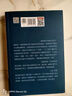 風(fēng)雪破窯――呂蒙正與宋代「新門(mén)閥」  港臺圖書(shū)  三民書(shū)局 曬單實(shí)拍圖