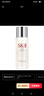 SK-IIsk保濕精華液30ml*8中樣套裝維穩(wěn)緊致skii護膚品化妝品 曬單實拍圖