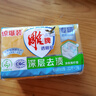 雕牌肥皂透明皂洗衣皂202g凈爽青檸不傷衣物深層去漬無磷不傷手旗艦 雕牌202*4塊透明皂 曬單實(shí)拍圖