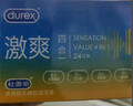 杜蕾斯（durex）避孕套超值組合 超薄001裸入感男女用安全套潤(rùn)滑成人計(jì)生用品 20只套套加贈(zèng)品鐵盒 曬單實(shí)拍圖