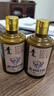 青酒貴州村超聯(lián)名款 醬香型53度白酒100ml-500ml  煙酒禮物 53度 100mL 1瓶 【小酒】 1x100ml 曬單實(shí)拍圖