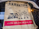 SIMEETY專(zhuān)用原孔 汽車(chē)油車(chē)發(fā)動(dòng)機下護板08/19/21/22/23/24年新款底盤(pán)護板 3D不銹鋼 (不生銹) 曬單實(shí)拍圖