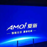 夏新（Amoi）32/40/43/50/55/60/65英寸電視機4K超高清金屬全面屏超薄無邊框老人小彩電家用網(wǎng)絡(luò)語音投屏U盤 TV4K-32【高清電視版】長61cm寬37cm 曬單實拍圖