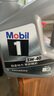 美孚（Mobil）美孚1號極光銀美孚 先進(jìn)全合成汽機(jī)油5W-40 SP級4L 新老包裝發(fā)貨 曬單實(shí)拍圖