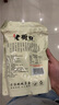 老街口原味南瓜子仁500g/袋 新貨脫殼生熟南瓜籽仁炒貨烘培零食 曬單實(shí)拍圖