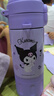 米小舒兒童保溫杯3-6-12歲水壺學生上學專用庫洛米316女童幼兒園水杯子 曬單實拍圖