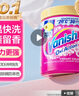 漬無蹤（Vanish）金裝彩漂粉爆炸鹽470g兒童衣物去污漬增白護(hù)色除螨【塔塔推薦】 曬單實拍圖