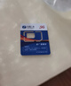中國移動(dòng)移動(dòng)流量卡5G全國不限速手機(jī)卡電話卡低月租無限流量卡大流量上網(wǎng)卡大王卡 動(dòng)心卡丨19元135G全國通用流量丨全國可發(fā) 曬單實(shí)拍圖